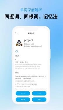 光启学词2