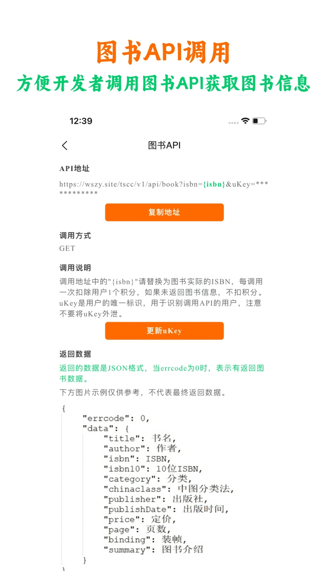 图书查查1