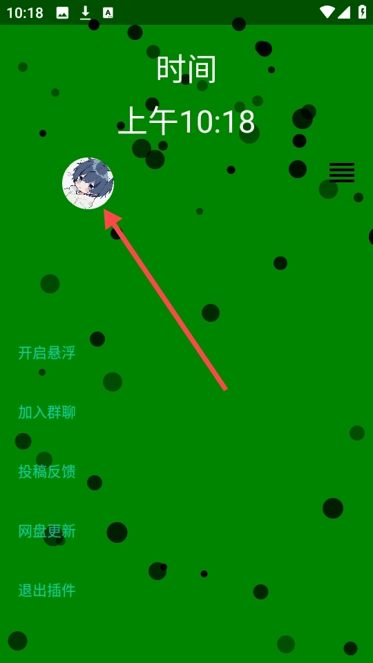 小迷音乐免费版9