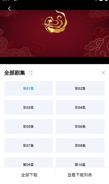 天空影视免费版1