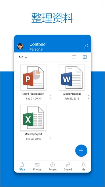 OneDrive4