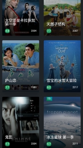 磁力熊会员解锁版3