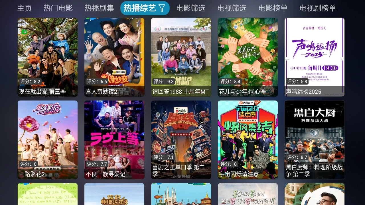 四次元影视4