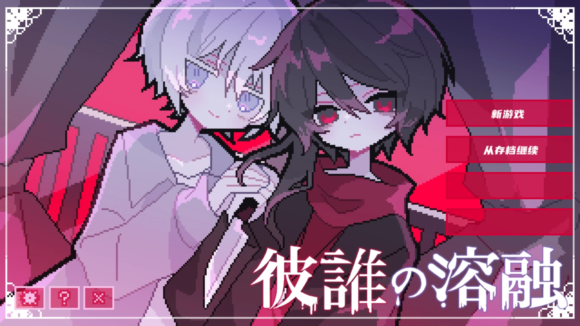 为谁而融手机版