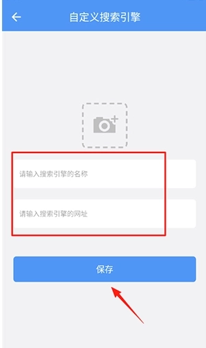 超级搜索器免费版