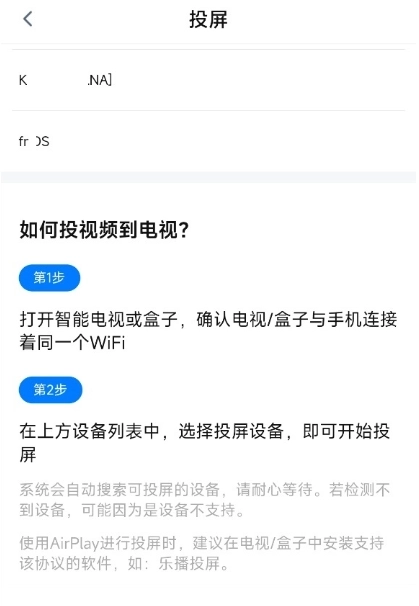 天空影视免费版12