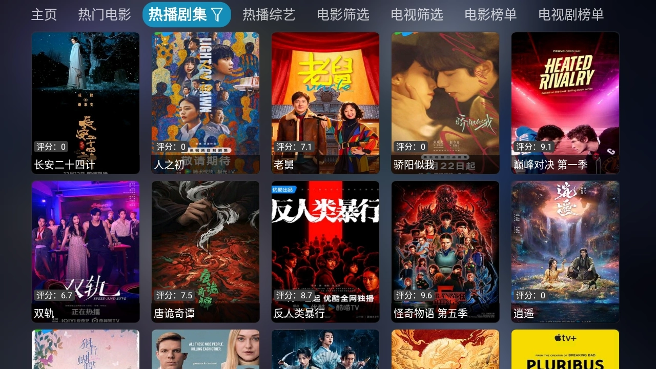 四次元影视2