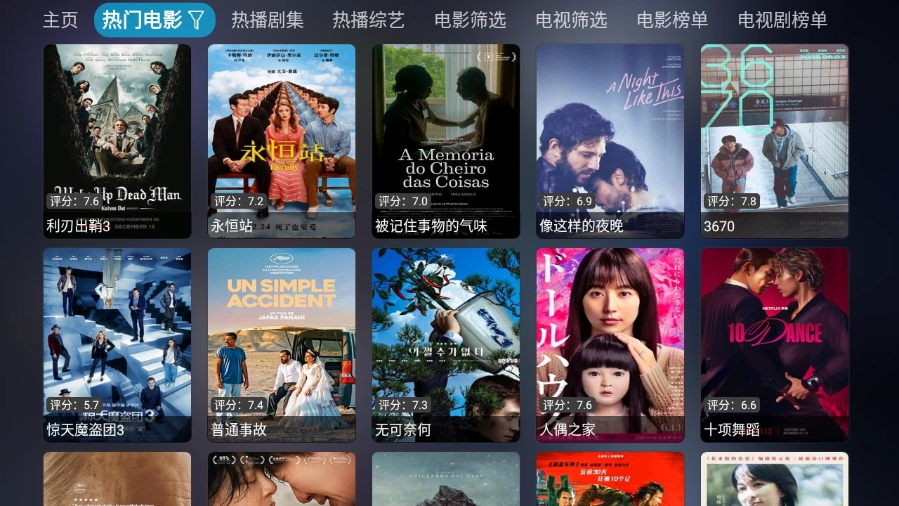 四次元影视1