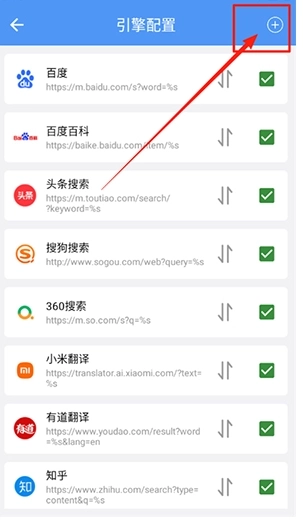 超级搜索器免费版