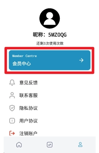 小鹏数据恢复6