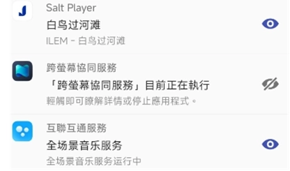 固定通知隐藏安装包下载