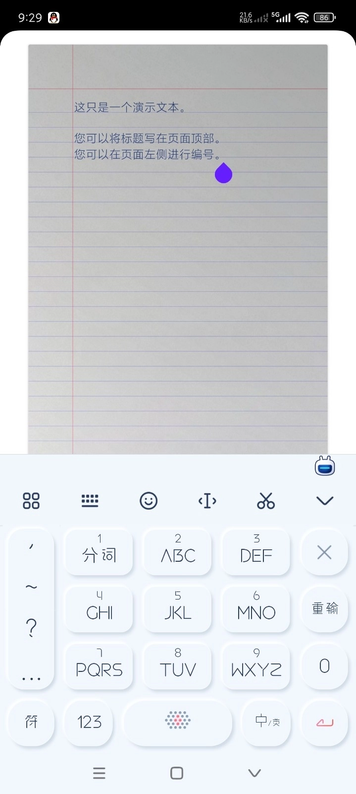 Handwriter