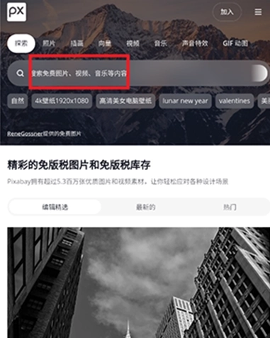 剪辑资源库最新版