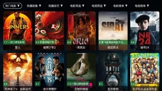 全聚合TV版4