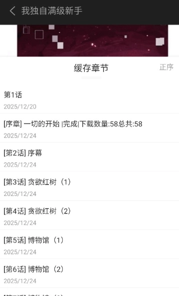 萌喵漫画免费版1