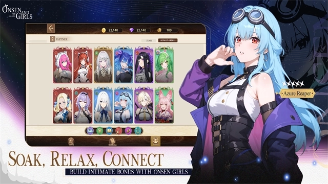 温泉少女国际服