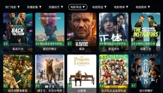 全聚合TV版3