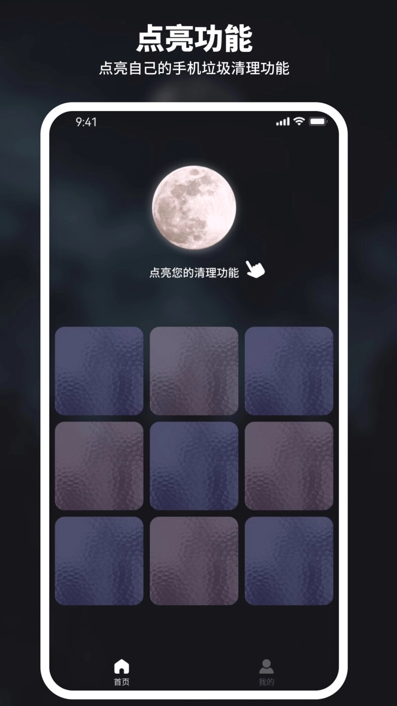 和煦清理大师