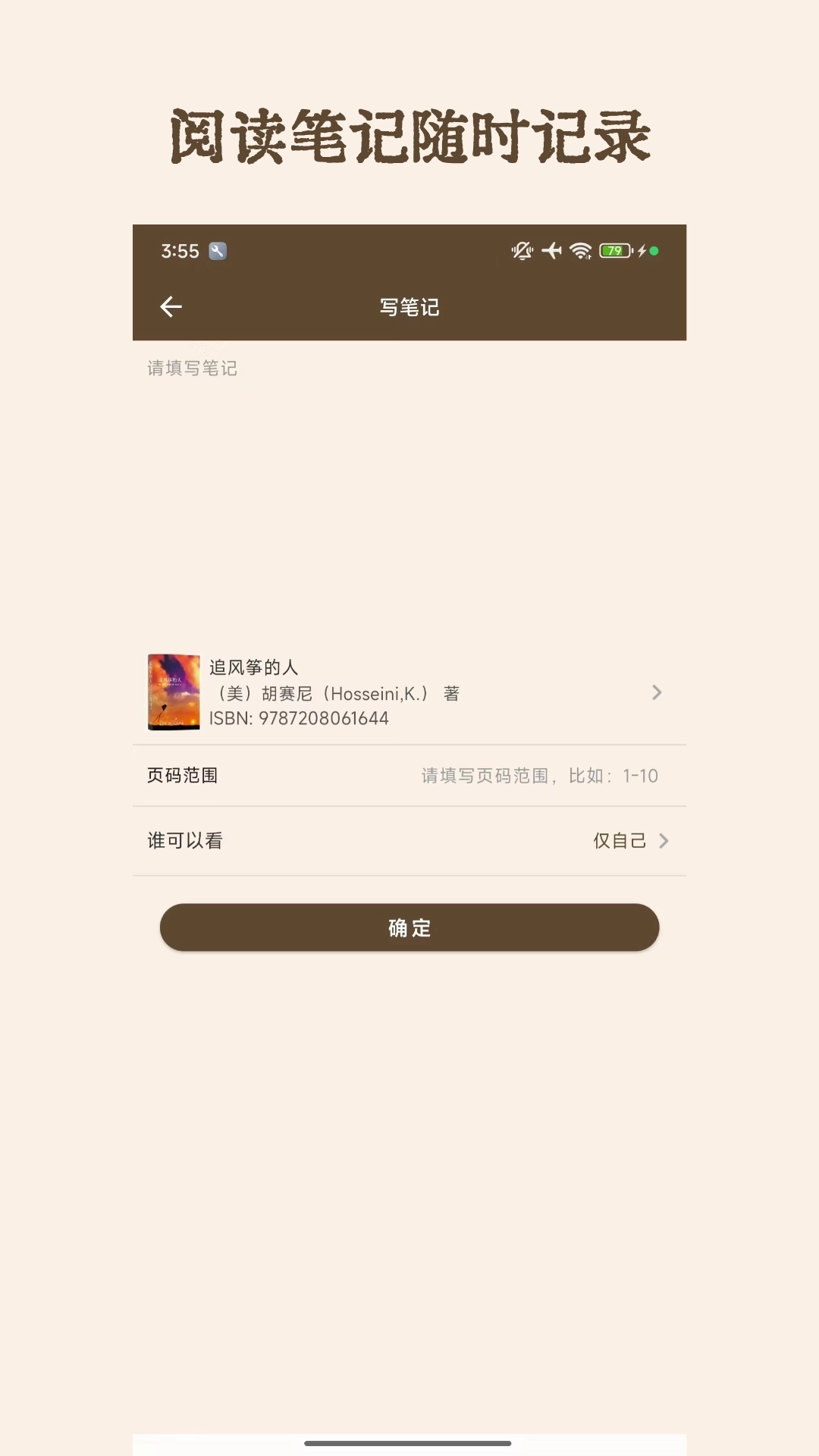 图书秀秀3