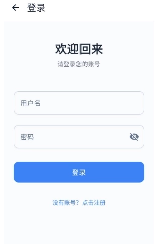 趣享工具箱免费版2