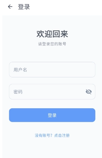 趣享工具箱免费版10
