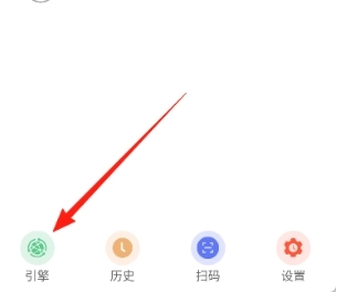 超级搜索器免费版