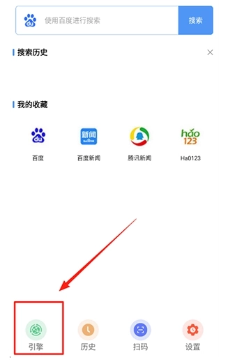 超级搜索器免费版