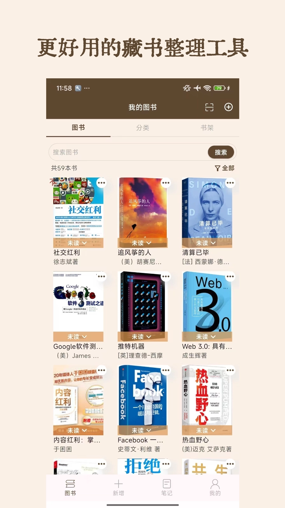 图书秀秀1