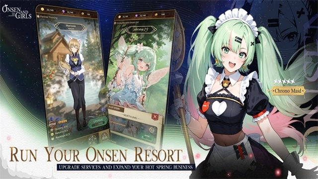 温泉少女国际服