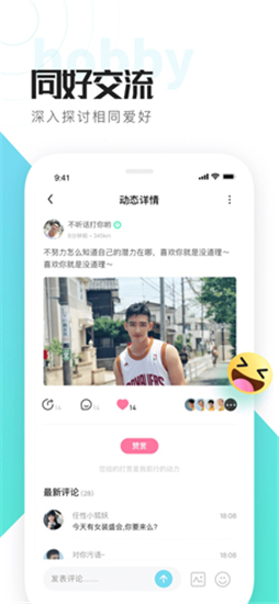喜弟3