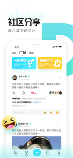 喜弟4