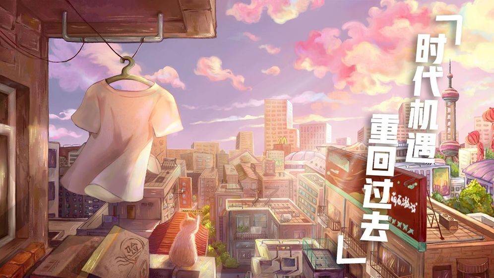 死宅天使家1