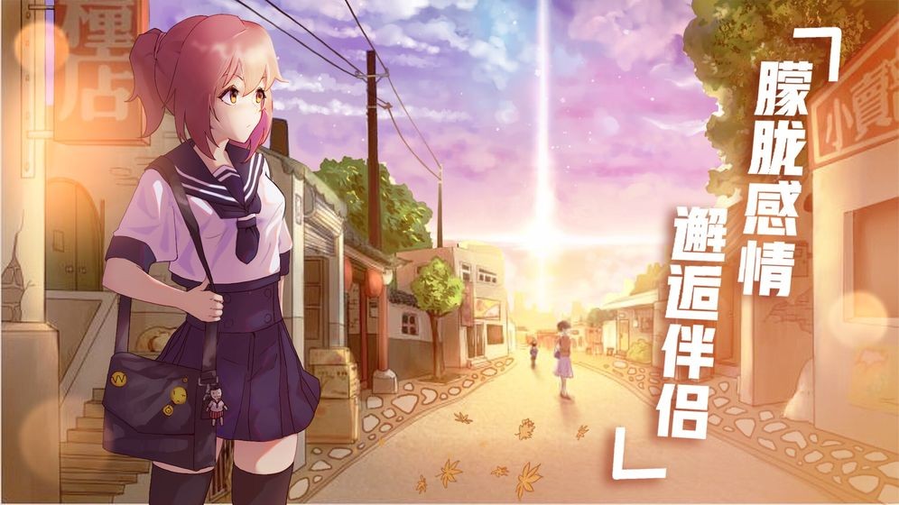 死宅天使家3