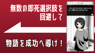 家出少女2