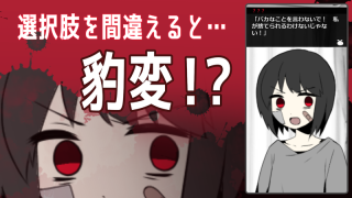 家出少女3