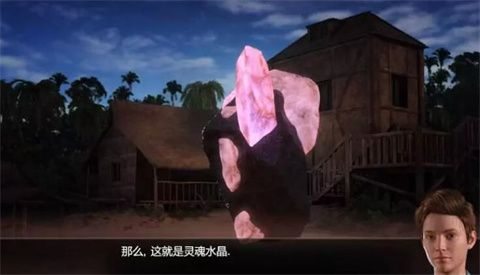 纳迪亚之宝1
