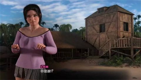 纳迪亚之宝2