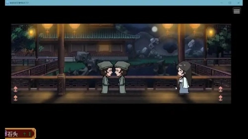 宠物界面截图