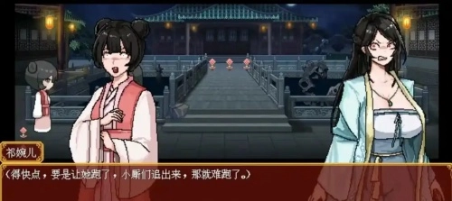 角色界面截图