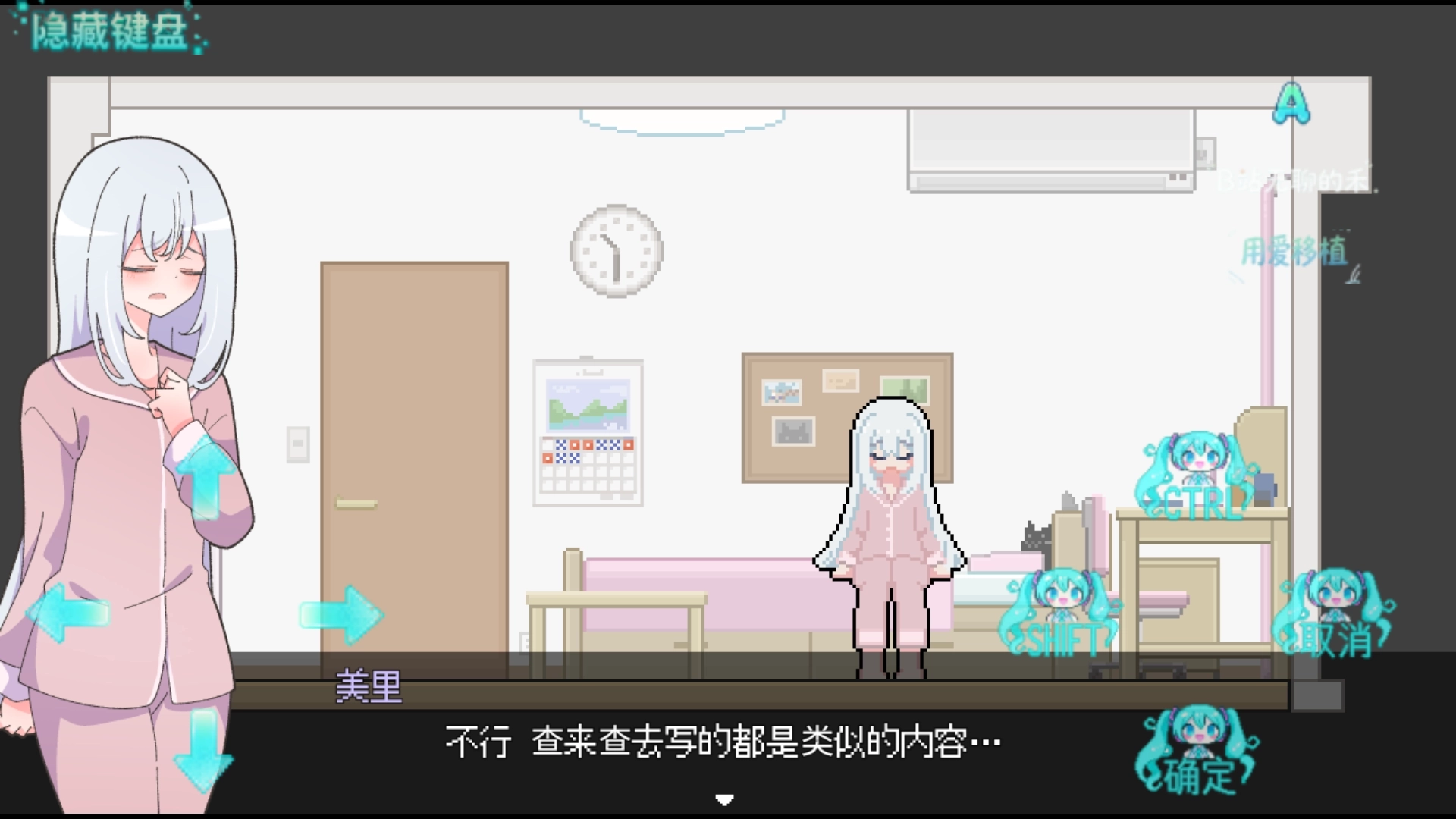 异变检查毫无遗漏全结局