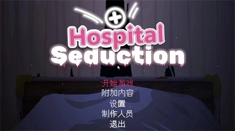 日常互动场景截图