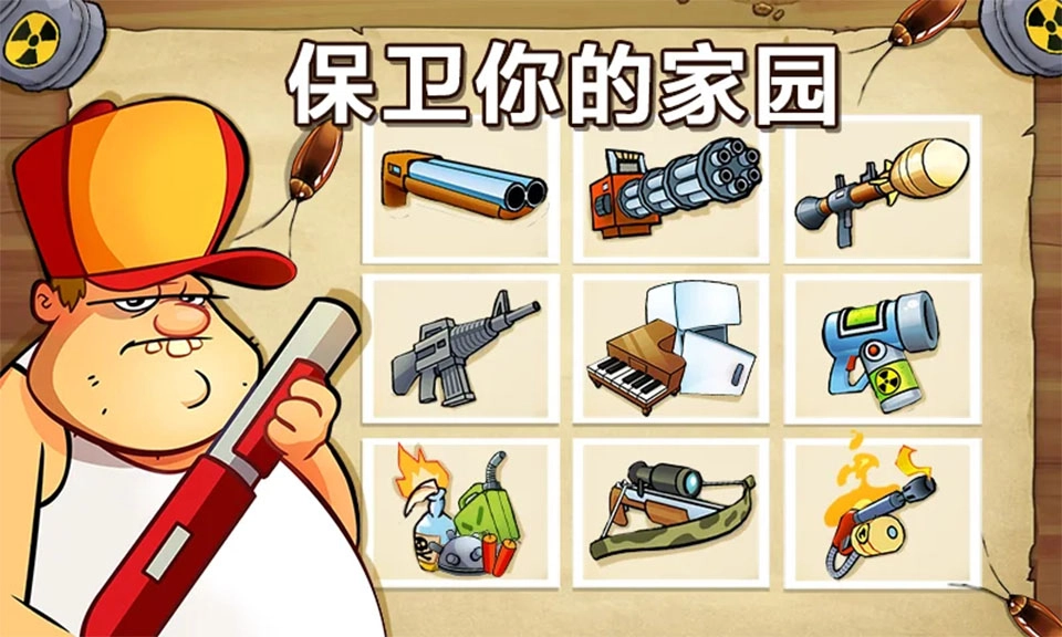 沼泽激战游戏合集