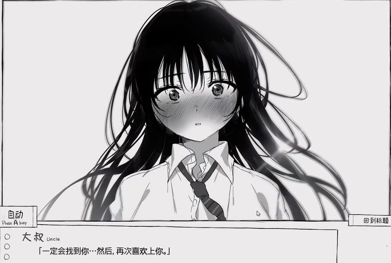 角色情感表达场景