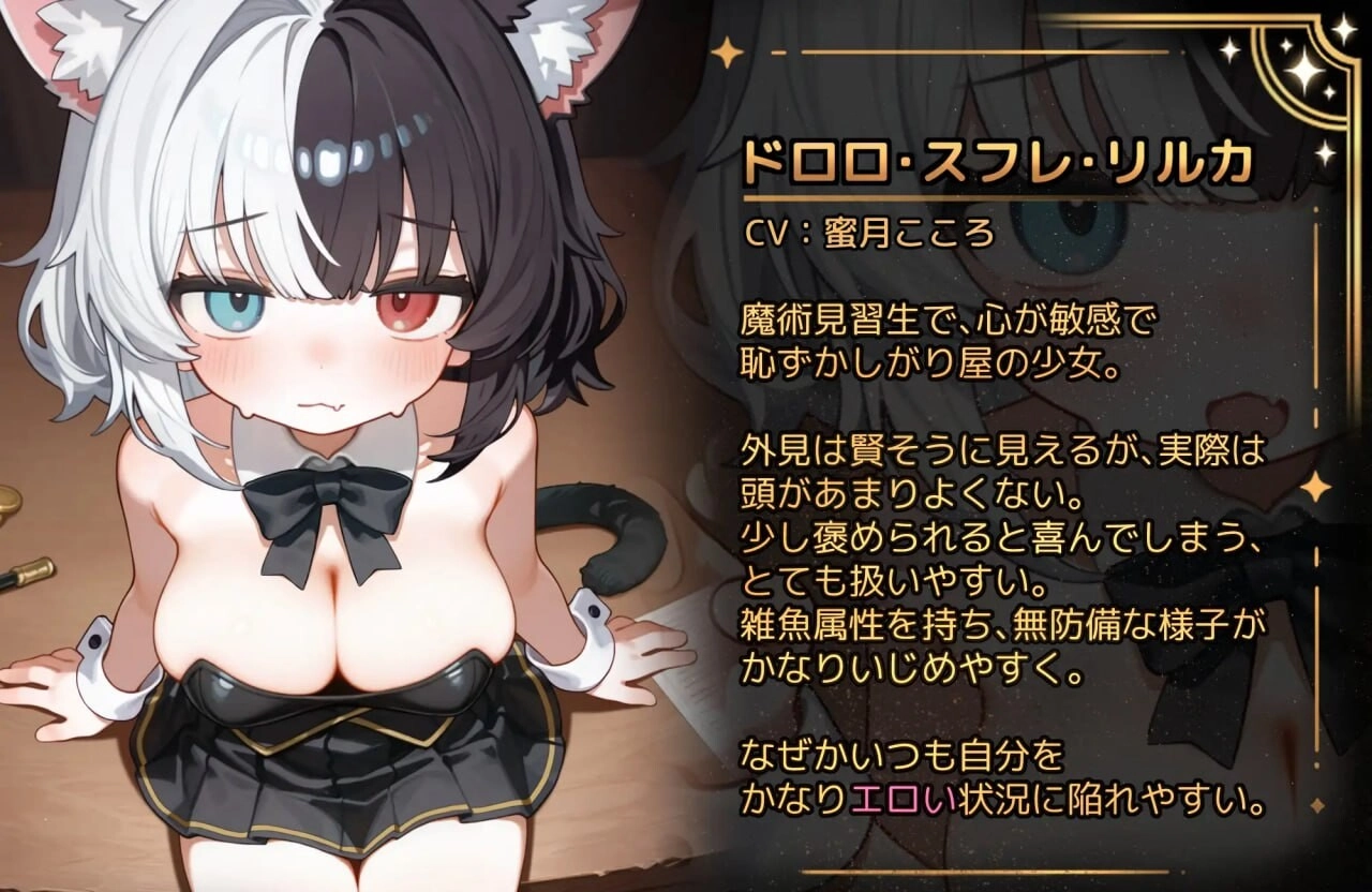 欢迎来到莉莉卡的魔术秀怎么玩？Live2D触控操作与全篇章解锁图文攻略
