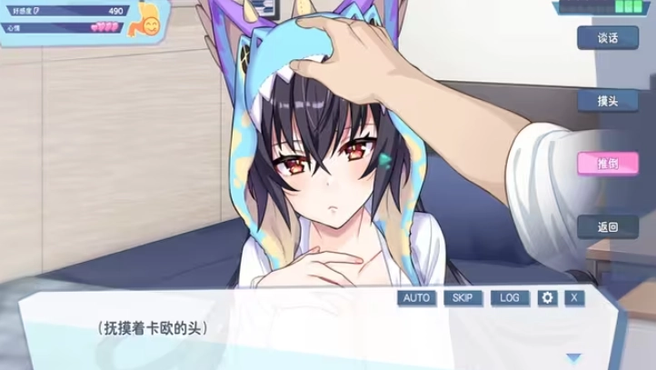 游戏内界面