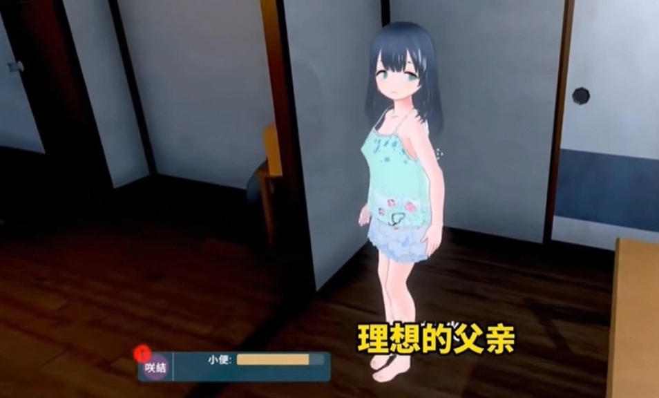 理想的父亲游戏下载安卓版