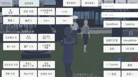 游戏多结局系统展示