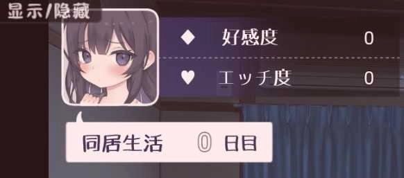游戏核心数值界面展示
