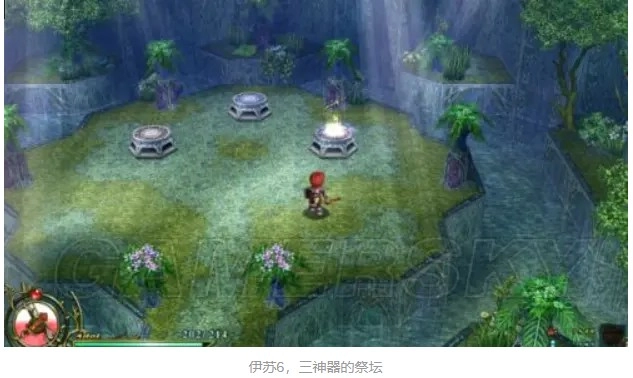伊苏7汉化版