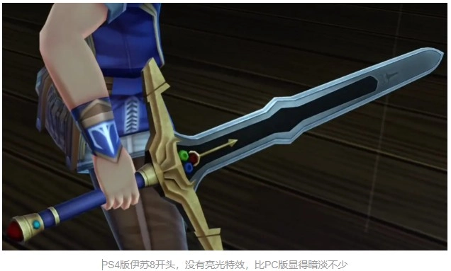 伊苏7汉化版